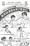 Thumbs/tn_001.jpg