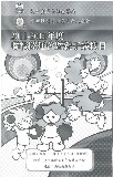 Thumbs/tn_005.jpg