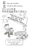 Thumbs/tn_008.jpg